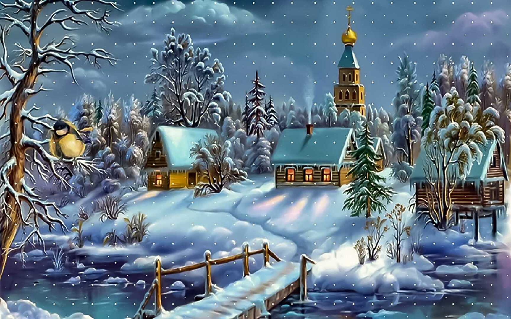 Новогодние и рождественские открытки разных лет | Литературный журнал «Сибирские огни»